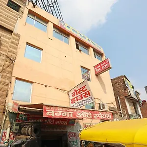 oyo-29187-hotel-shree-banke-bihari-ji-guest-house.agrahotelsindia.net/